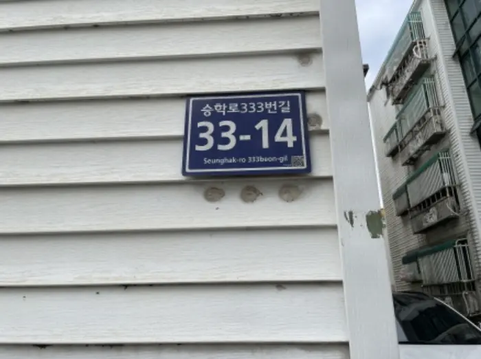 물건 사진 2