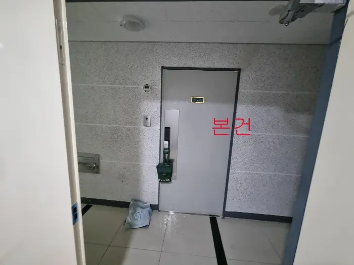 물건 사진 7