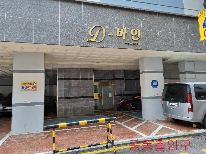 물건 사진 9