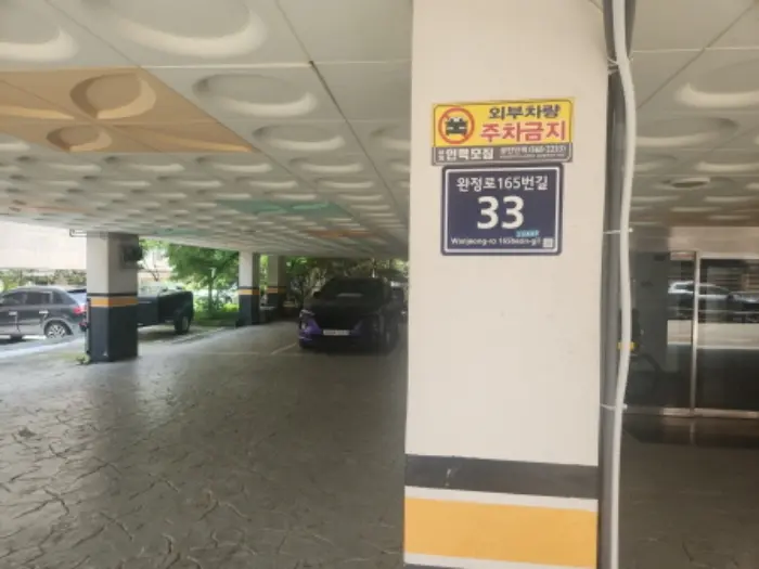 물건 사진 1