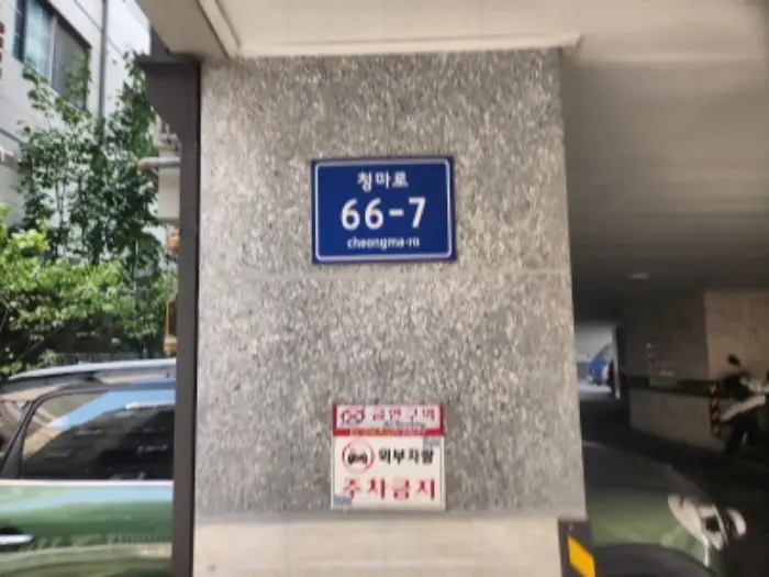 물건 사진 1