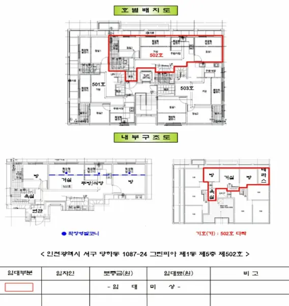 물건 사진 12