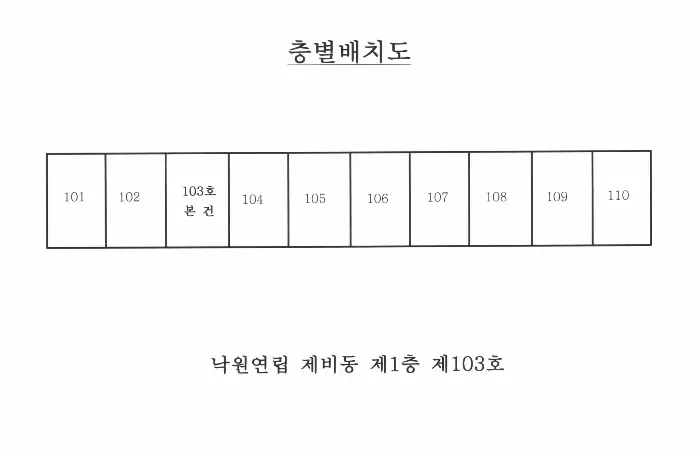 물건 사진 4