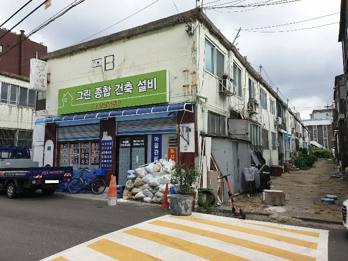 물건 사진 6