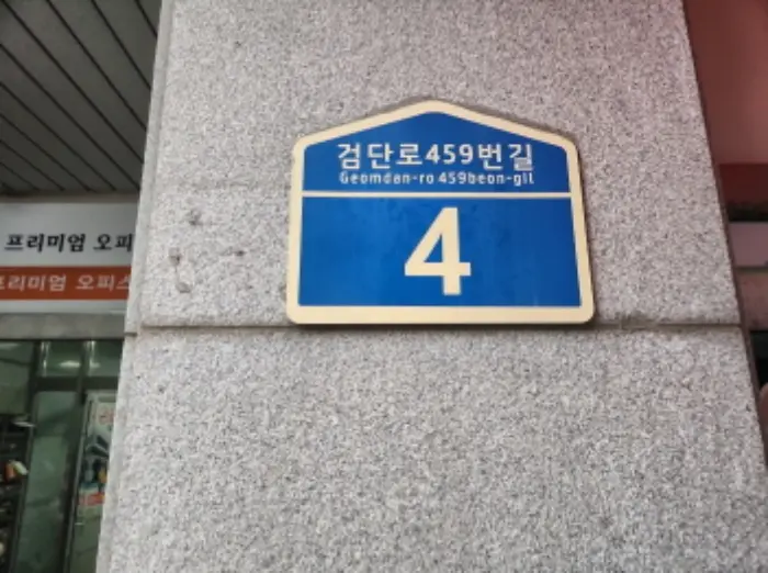 물건 사진 1