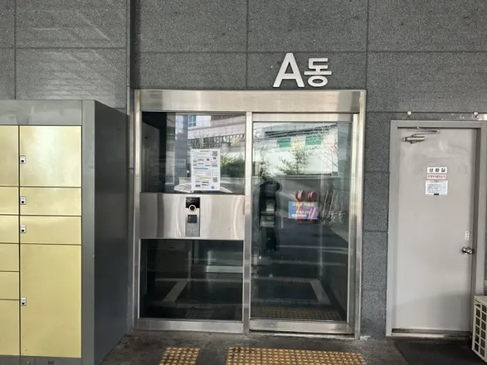 물건 사진 8