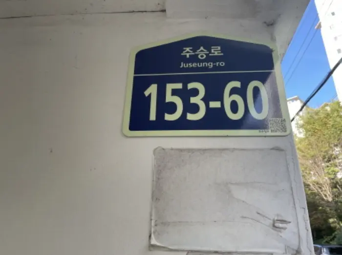 물건 사진 2