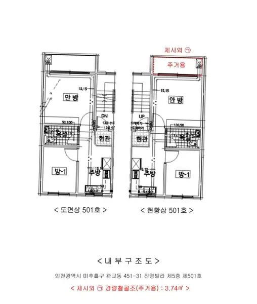 물건 사진 14