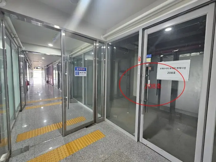 물건 사진 14