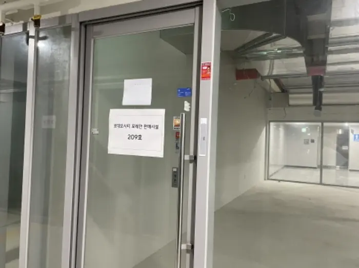 물건 사진 5