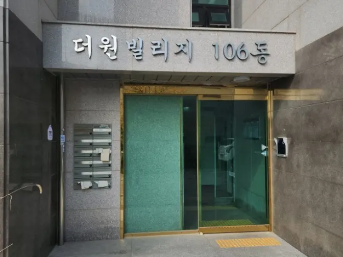 물건 사진 2