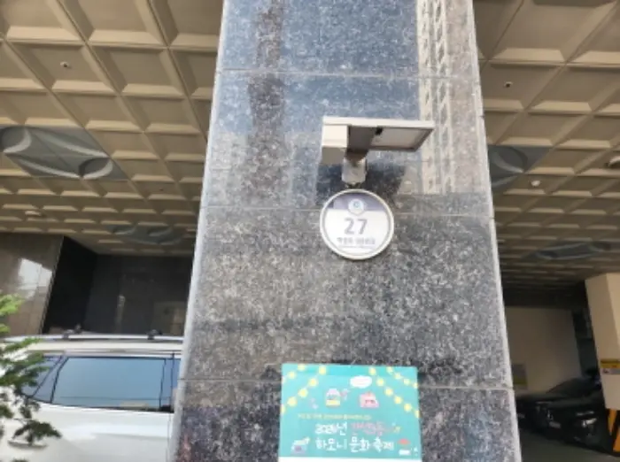 물건 사진 11