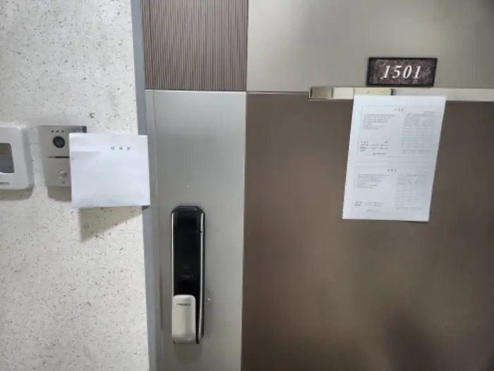 물건 사진 14