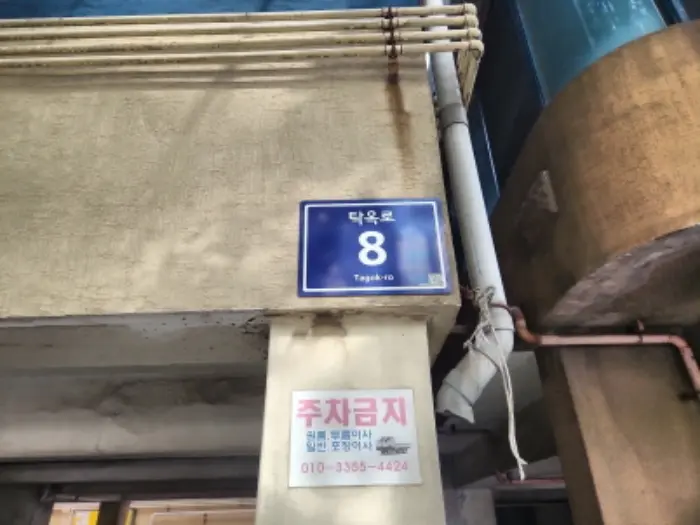 물건 사진 6