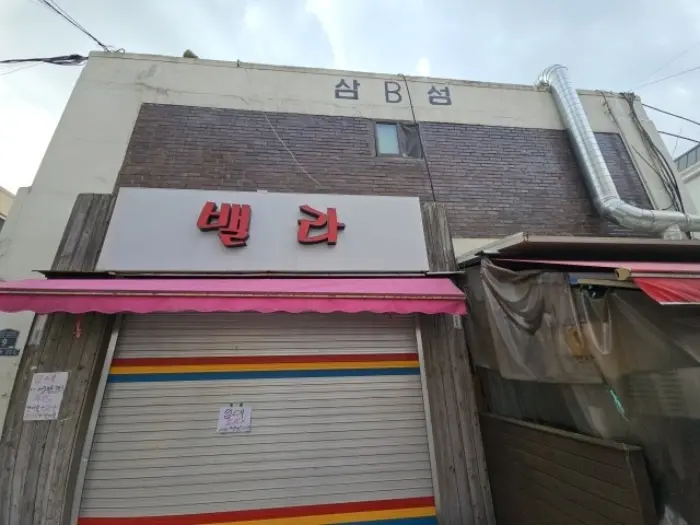 물건 사진 1