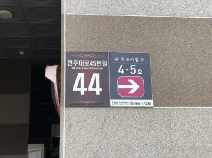 물건 사진 2