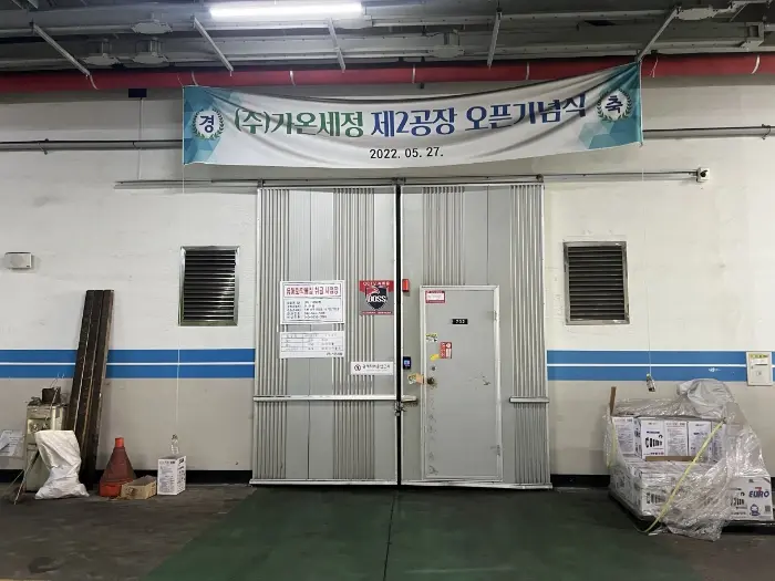 물건 사진 15