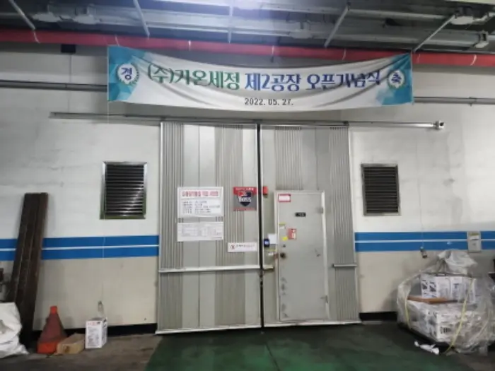 물건 사진 4
