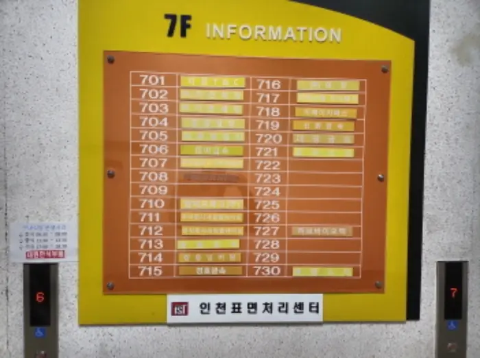 물건 사진 5