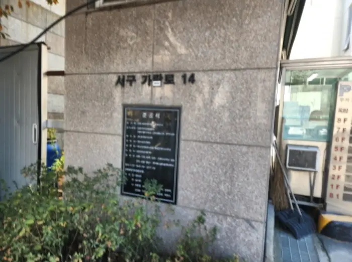 물건 사진 1