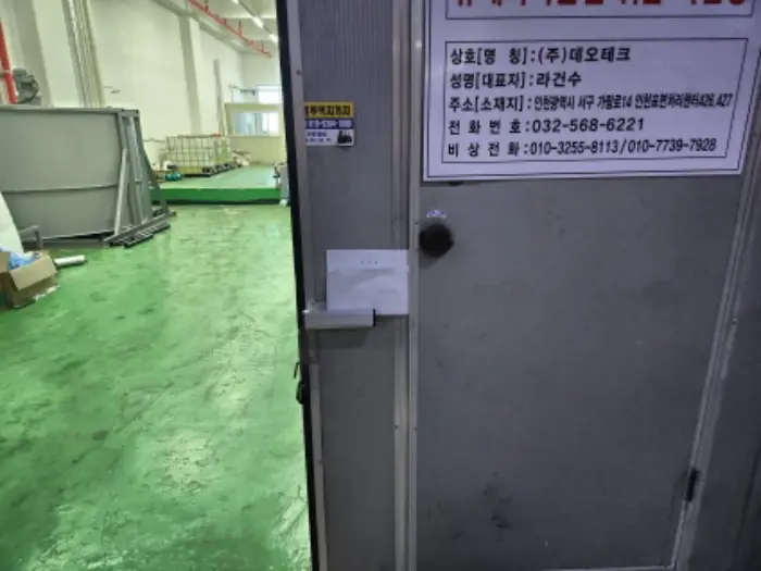 물건 사진 7