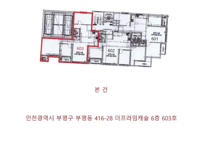 물건 사진 4