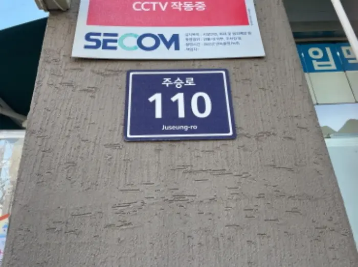 물건 사진 2