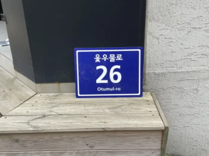 물건 사진 5