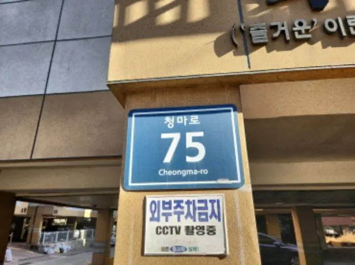 물건 사진 1