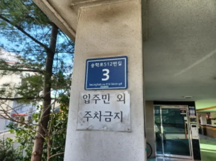 물건 사진 1