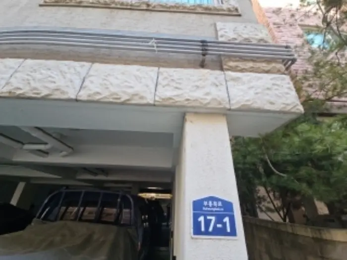 물건 사진 2
