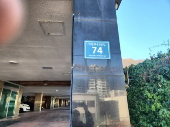 물건 사진 1