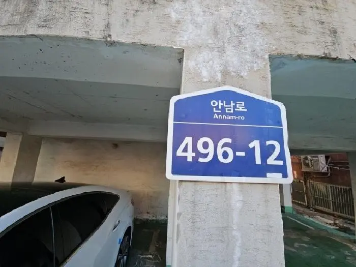 물건 사진 2