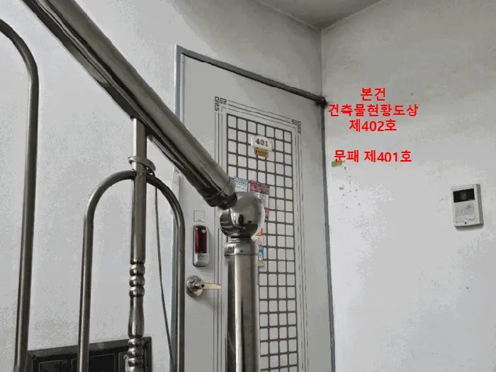물건 사진 11
