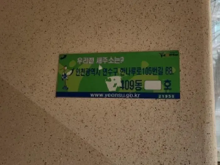 물건 사진 2