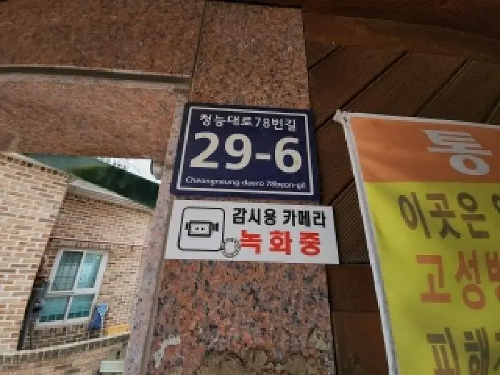 물건 사진 2