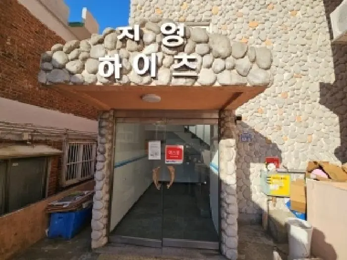 물건 사진 2