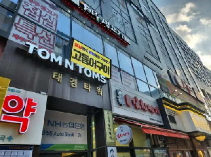 물건 사진 1