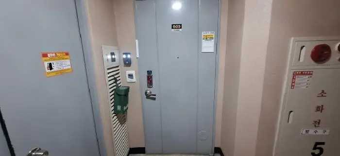 물건 사진 7