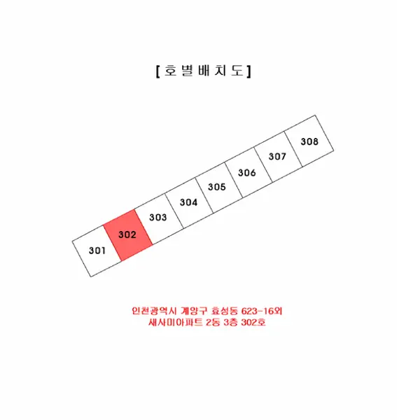 물건 사진 4