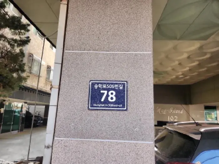 물건 사진 1