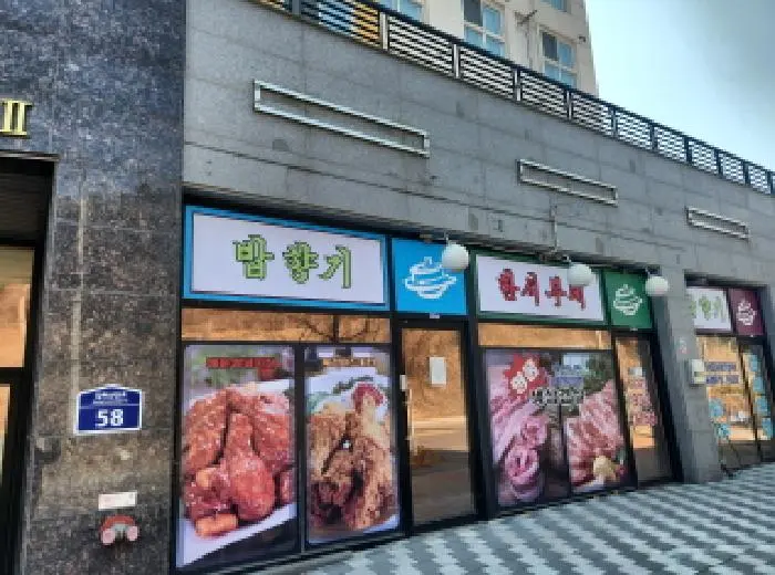 물건 사진 2