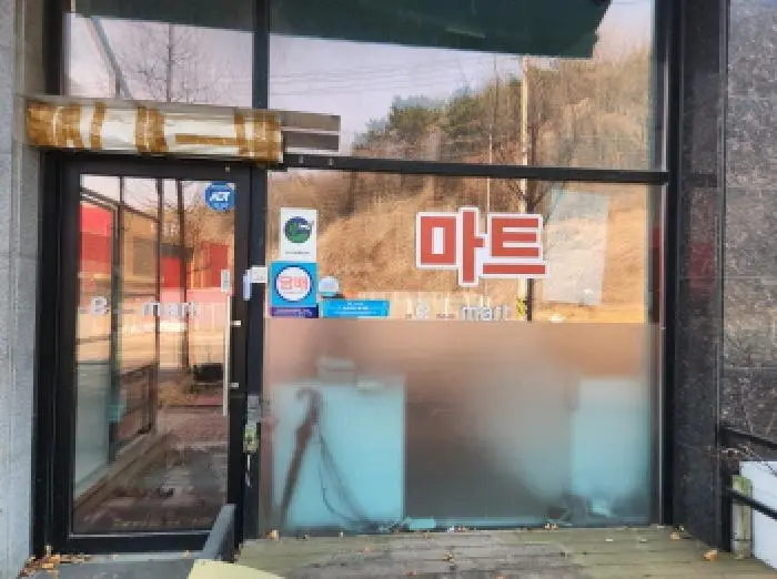 물건 사진 5