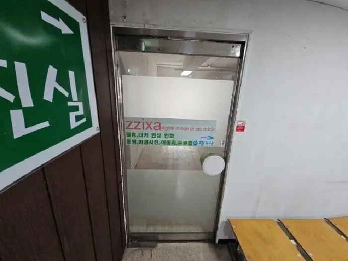 물건 사진 1
