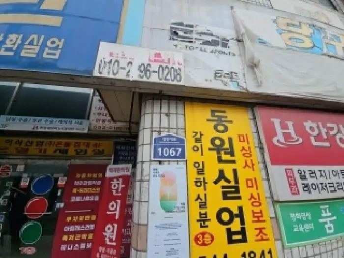 물건 사진 7