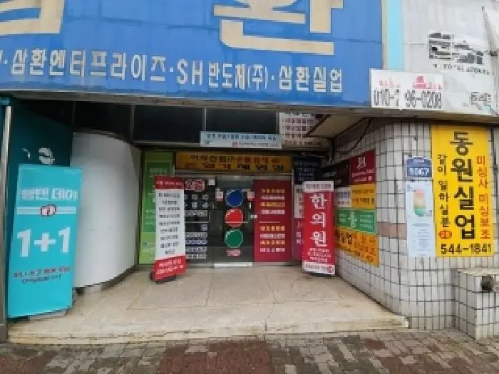 물건 사진 8