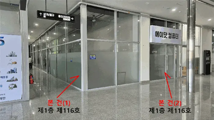 물건 사진 12