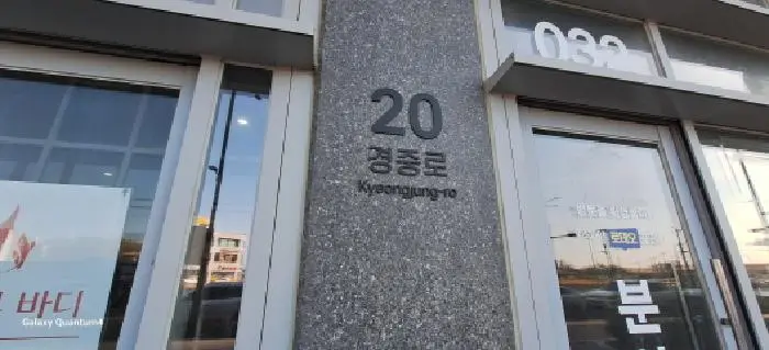 물건 사진 4