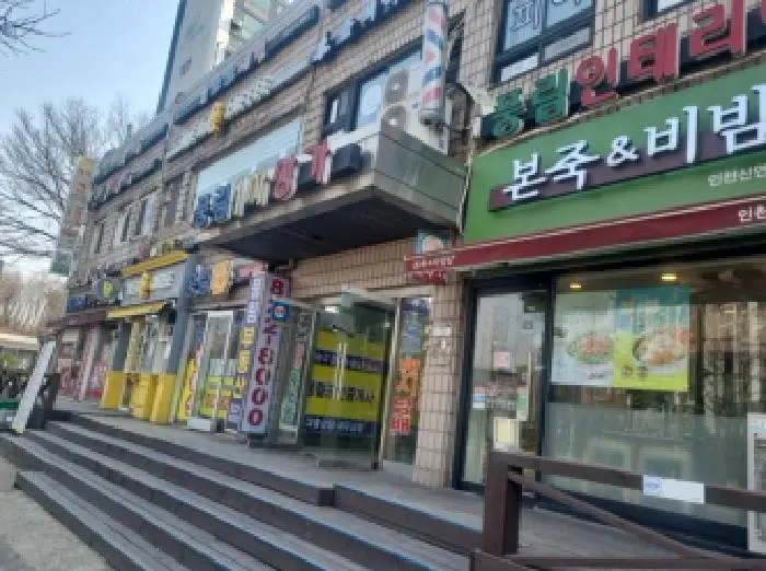 물건 사진 1