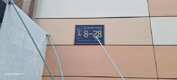 물건 사진 1